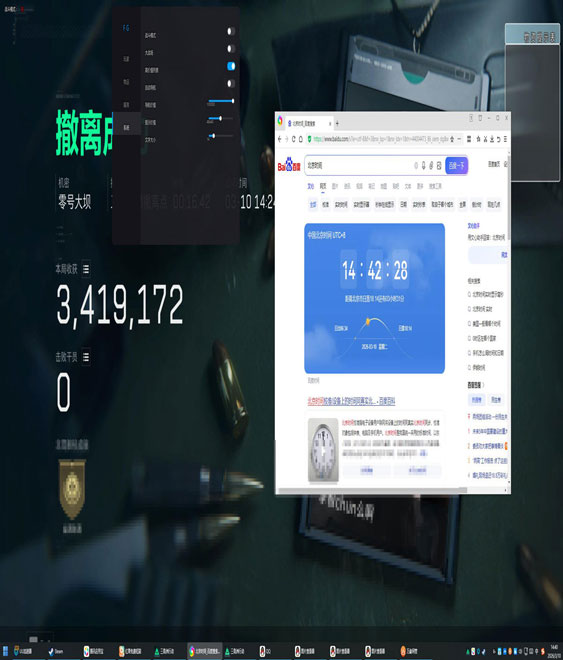 三角洲科技辅助入口透视自瞄效果